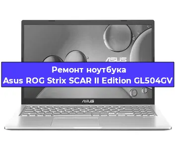 Замена usb разъема на ноутбуке Asus ROG Strix SCAR II Edition GL504GV в Нижнем Новгороде
